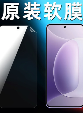 适用荣耀300原装高清软膜荣耀400pro手机膜原厂自带PET塑料AMM-ANOO直屏防摔屏保出厂普通超薄honor保护贴膜