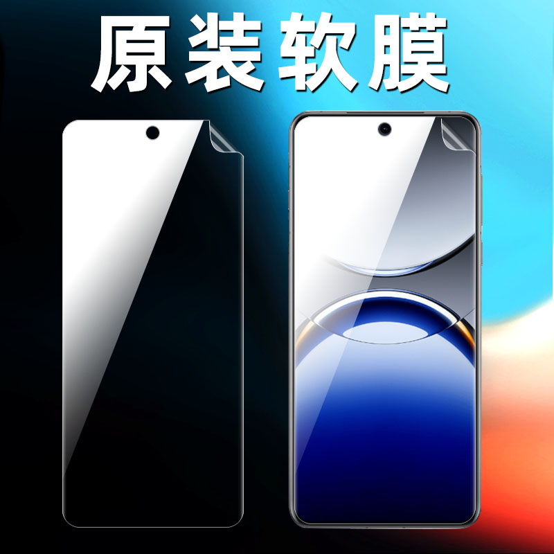OPPOFinx8pro原装高清软膜f
