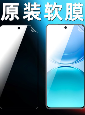 适用vivoy500原装高清软膜y500pro塑料手机膜Y300t出厂自带PET超薄专用屏幕Y300i普通Y300GT防摔原厂保护贴膜