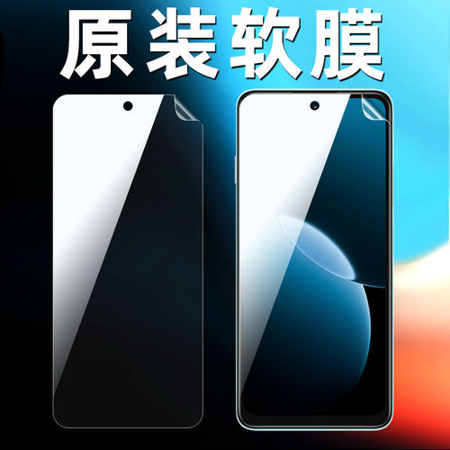 适用华为畅享80原装高清软膜Hi智选新款手机PET原厂Hi畅享80s塑料贴膜gt防摔普通专用屏幕pro自带出厂保护膜