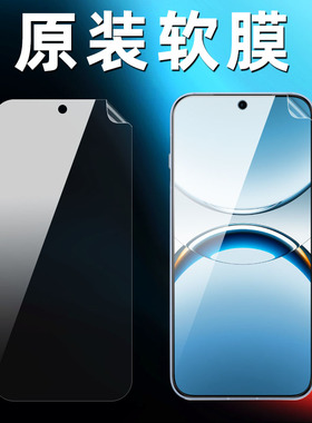 适用oppofindx8原装高清软膜Findx8手机膜PKB110原厂自带塑料pet超薄防摔oppox8普通出厂贴膜屏保前膜保护膜