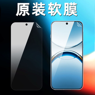 适用oppofindx8原装高清软膜Findx8手机膜PKB110原厂自带塑料pet超薄防摔oppox8普通出厂贴膜屏保前膜保护膜