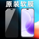 适用荣耀x70i原装 高清软膜荣耀Play9TPro手机塑料X60i原厂X50i 出厂自带Play8TPro普通贴膜pet超薄屏幕保护膜