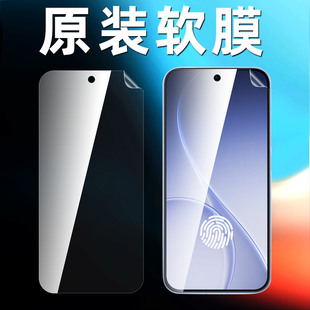 适用opporeno15原装高清软膜reno14pro手机膜reno13塑料出厂reno15pro自带原厂超薄防摔reno15c屏幕保护贴膜