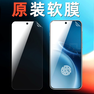 适用vivox300原装 高清软膜X300Pro手机膜塑料原厂自带出厂PET超薄防刮V2509A专用屏幕普通V2502A防摔保护贴膜