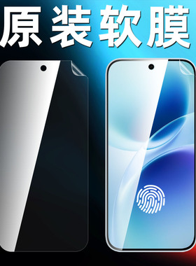 适用vivos50原装高清软膜s30promini塑料手机膜s20出厂s50promini原厂超薄pet防摔s30普通屏幕保护专用贴膜