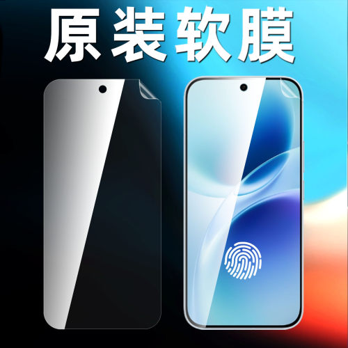 vivos50原装高清软膜s30promini