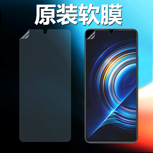 红米k50/k50pro原装膜高清软膜