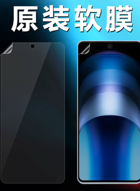 iqooneo9原装高清软膜iqooneo9spro塑料原厂出厂手机膜V2338A自带V2339A超薄pet防摔防刮非水凝普通保护贴膜