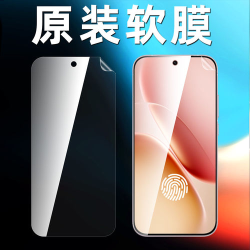 适用iqooz11turbo原装高清软膜iqooz10turbo+手机膜塑料iqooz10x出厂自带iqooz10turbopro普通原厂屏幕保护膜