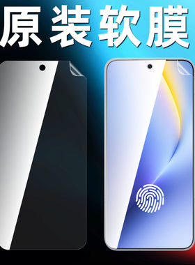 适用荣耀winturbo原装高清软膜荣耀winrt原厂win手机膜专用pet直屏超薄高透游戏出厂自带防摔屏幕保护贴膜