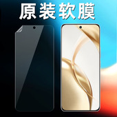 ELI 适用荣耀200原装 高清软膜荣耀200pro手机膜honor曲面屏新款 AN00原厂自带出厂贴膜华为普通塑胶防摔保护膜