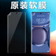 手机膜十曲面屏原厂保护出厂贴膜 适用华为p50pro原装 高清软膜新款 原机自带超薄无白边屏保p50p普通前膜por