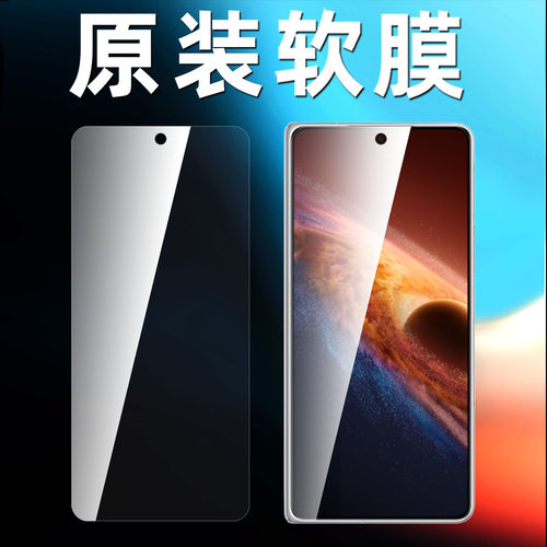 荣耀magicv6原装外屏高清软膜