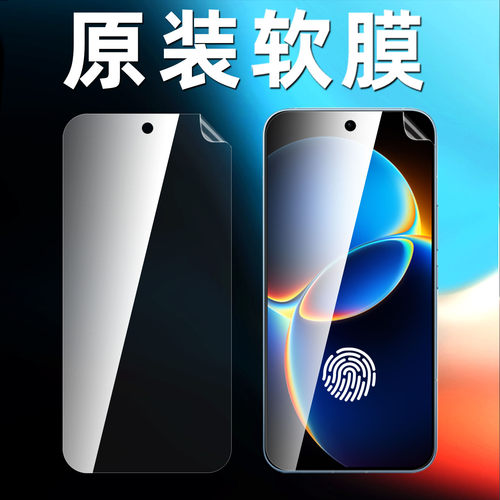 适用红米k90max原装高清软膜k90promax手机膜k90防摔防刮pet直屏出厂自带专用超薄爽滑高透屏幕小米保护贴膜