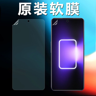 realme真我GTNeo5原装 全屏保护原机出厂自带塑料pet贴膜 高清软膜Neo5se手机膜gt5真我10pro原厂GT2大师探索版