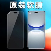 适用华为nova12pro原装 高清软膜nova12Ultra新款 曲面屏手机保护膜pet塑料原厂自带出厂普通防摔防刮全胶贴膜