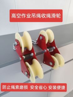 6倍省力滑轮组滑轮重物提升器重滚轮滑索手拉提重物省力器通用型