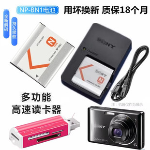 W390 读卡器 W360 适用于索尼DSC W380 充电器 W350 W560相机电池