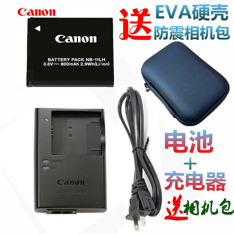 佳能IXUS 165 170 175 180 185 190 HS卡片相机NB-11L电池+充电器