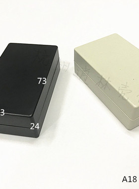 直销塑料外壳塑胶接线盒仪表壳电子壳体电池灌胶盒A18  73x43x23