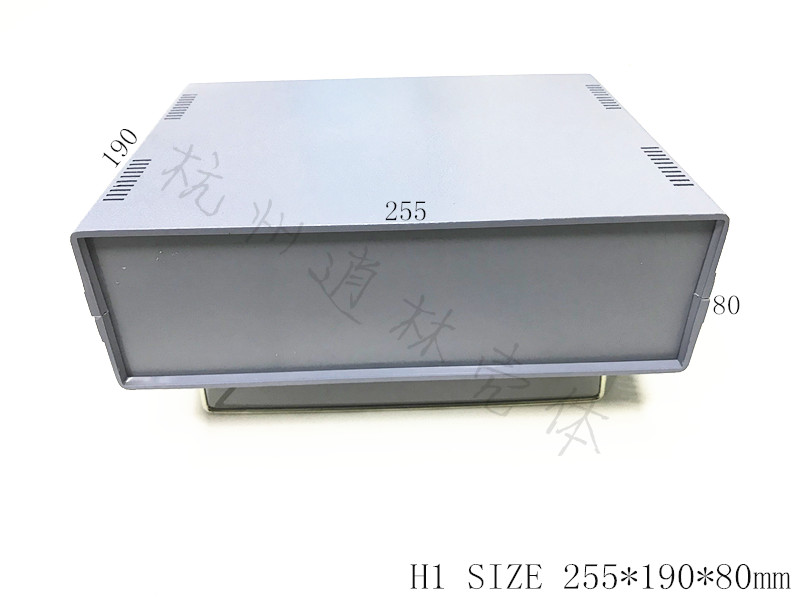 直销塑胶外壳仪表壳体台式机箱电子元件机壳电源盒H1 255x190x80