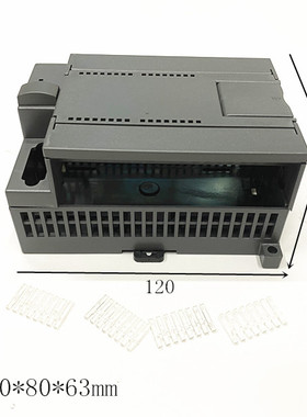 阻燃PLC外壳电气机壳西门子cpu224cn导轨工控扩展模块盒120x80x63
