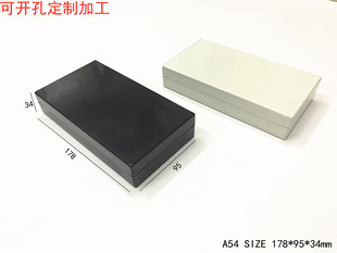 直销塑料壳体电源模块盒电子设备按钮开关仪表外壳A54 178x95x34