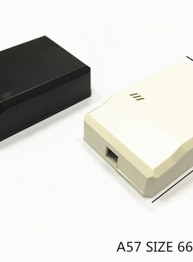 直销电子壳体塑料外壳传感我机壳线路板包装盒仪表盒A57 66x43x18