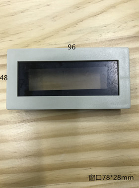 厂家直销数显面框数显表头壳塑料壳体电子设备数码管外壳96x48x16
