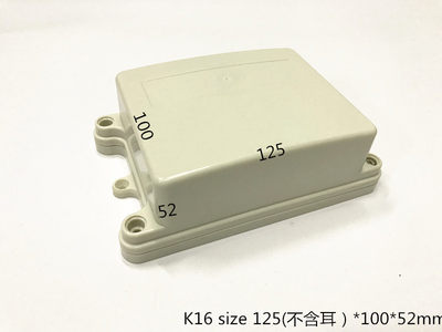 直销户外防水盒塑料外壳电子设备壳体温湿度传感器K16 125x100x52