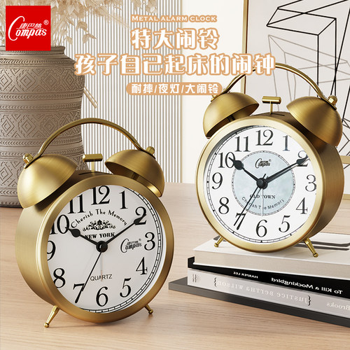 康巴丝复古金属家用静音床头钟