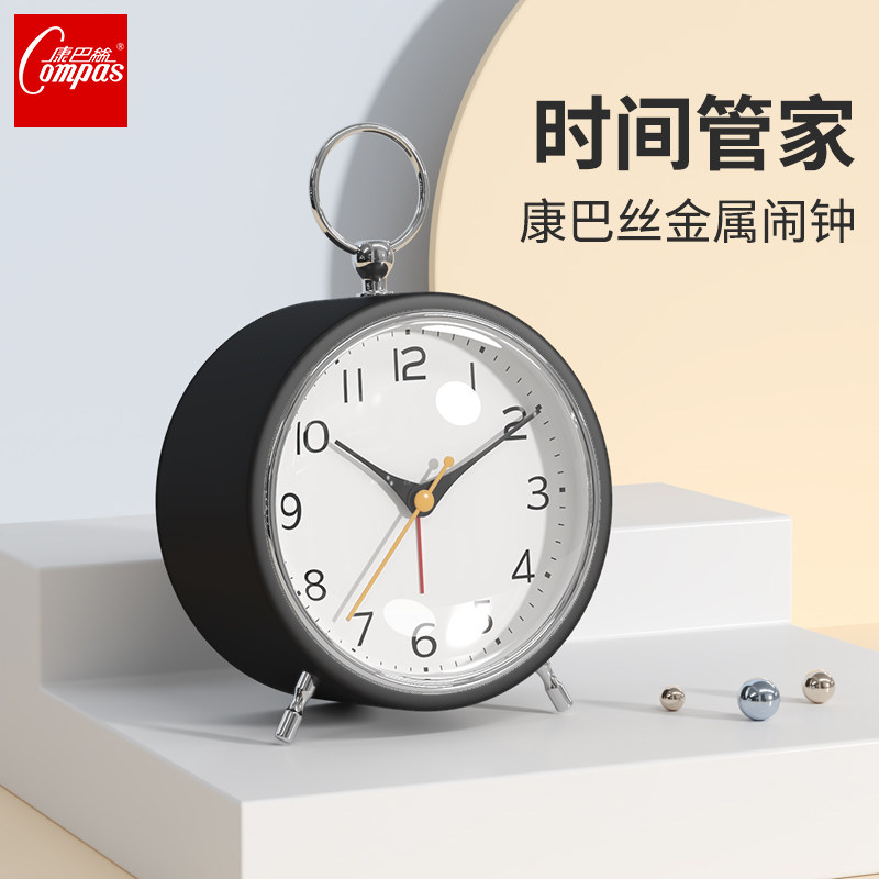 康巴丝小闹钟学生专用起床神器儿童男孩女孩学习时钟强力叫醒钟表