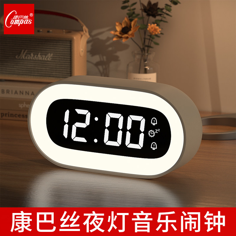 康巴丝小夜灯智能电子闹钟图片