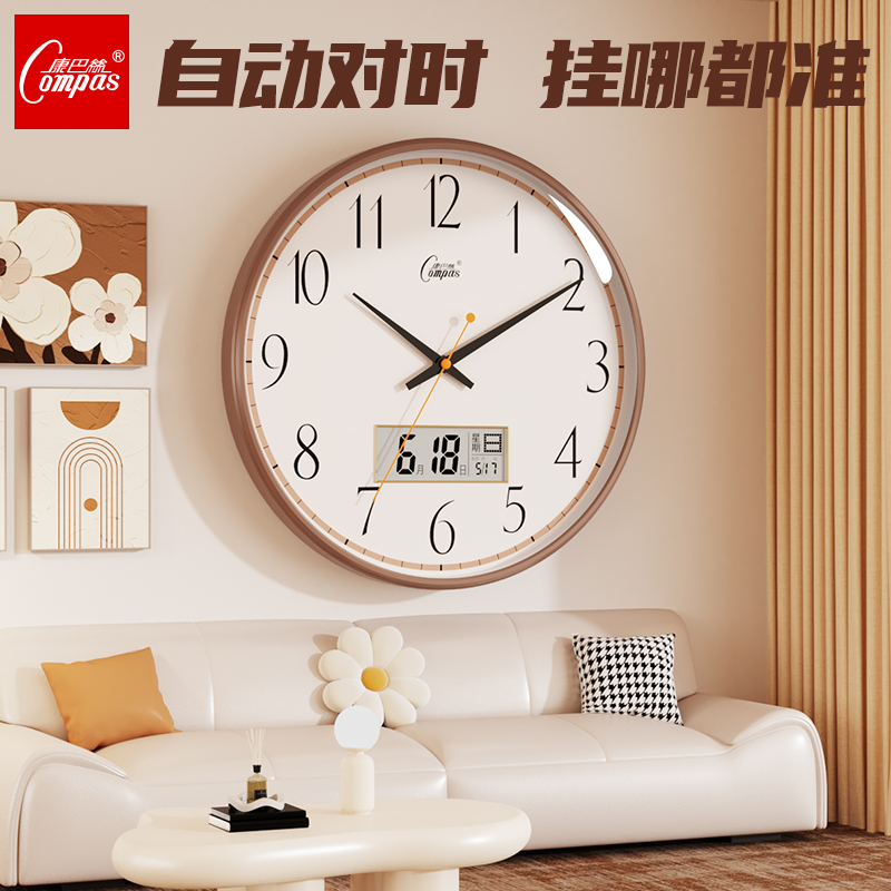 国货品牌自动对时肤感漆工艺