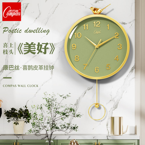 康巴丝黄铜喜鹊时尚静音皮革挂钟