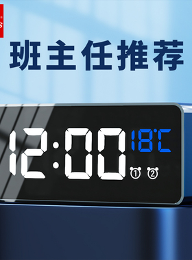 康巴丝多功能智能闹钟2025新款初高中学生专用起床神器电子时钟表
