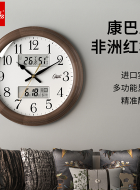 康巴丝实木客厅家用创意挂钟中式美式大气时尚静音日历石英时钟表