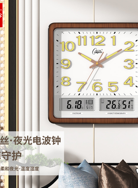 康巴丝夜光电波钟客厅家用挂钟2026新款挂墙免打孔自动对时石英钟