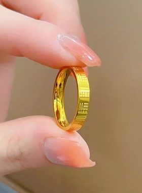 新款中国风小巧精致传承福字高级素圈小众设计轻奢钛钢镀金戒指女