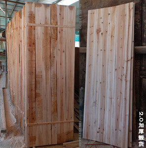 杉木板材实木板材杉木床板木方