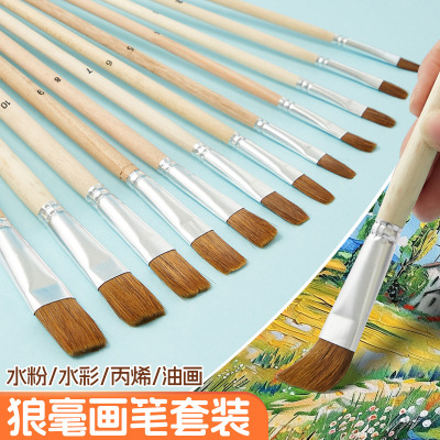 12支马毛油画笔套装  水彩水粉丙烯勾线笔专用绘画工具调色盘