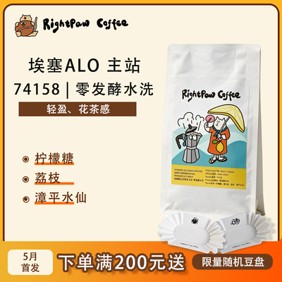 花果香果汁满满埃塞天花板