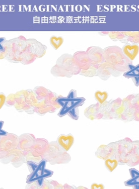 Rightpaw自由想象精品中深烘意式浓缩意大利美式咖啡豆咖啡粉黑咖