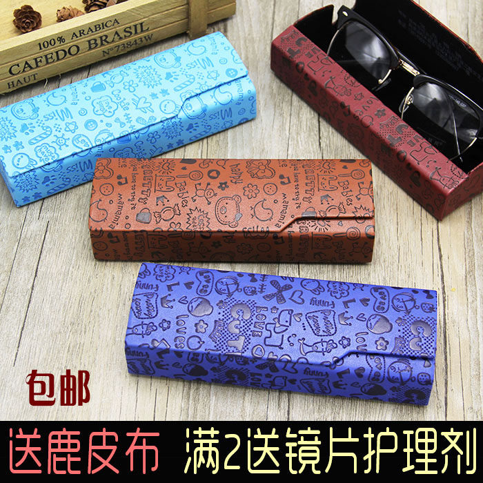 Etui à lunettes - Ref 1243274 Image 1