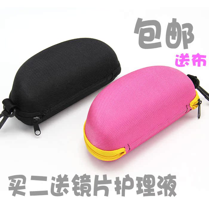Etui à lunettes - Ref 1244662 Image 1