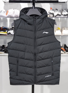 李宁羽绒马甲男士2024冬季新款青少年保暖背心连帽坎肩YMRU021