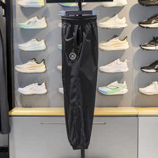 李宁男子韦德系列2025秋季 AKXV049 束脚冰感舒适吸湿排汗休闲长裤