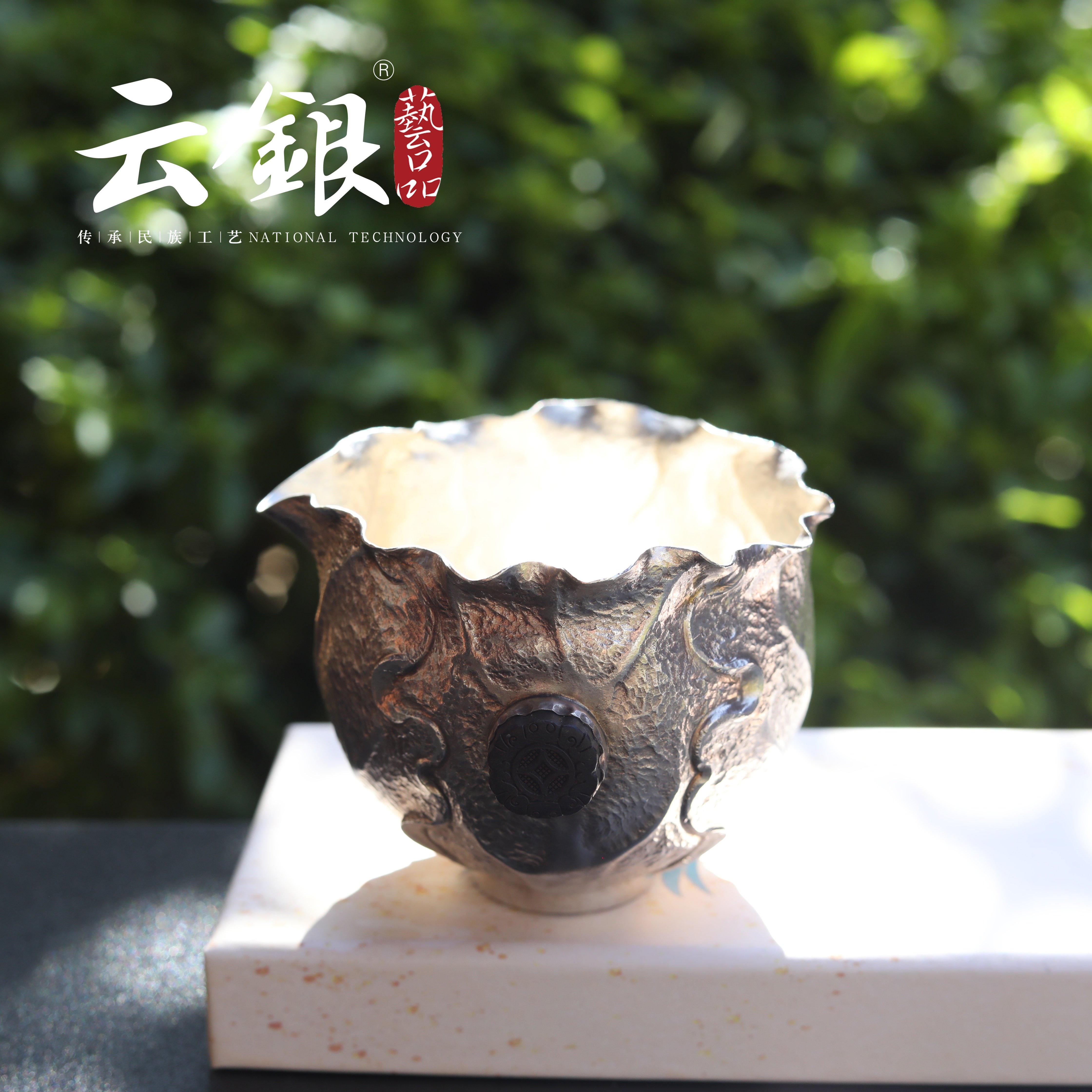 足银999【莲蓬纹公道杯】