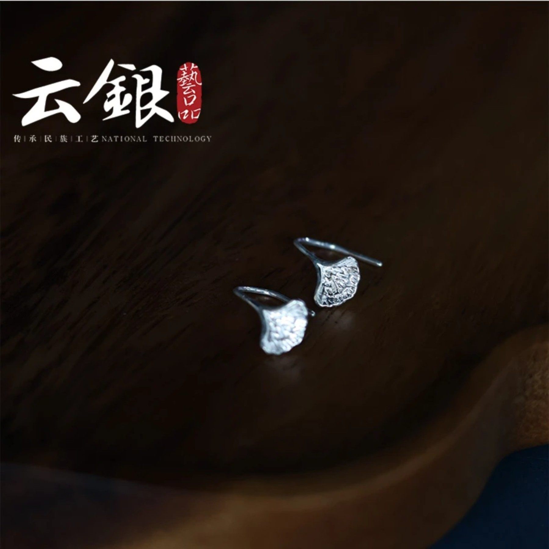 云银世家 足银999【银杏叶弯钩耳坠】养耳洞耳钉 百搭款,饰品/流行首饰/时尚饰品新,银饰耳饰,淘宝优惠券,粉丝福利购,淘宝优惠卷